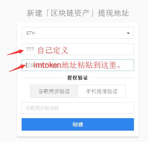 使用imToken錢包保存穩定幣的可靠性深度解析與體驗分享